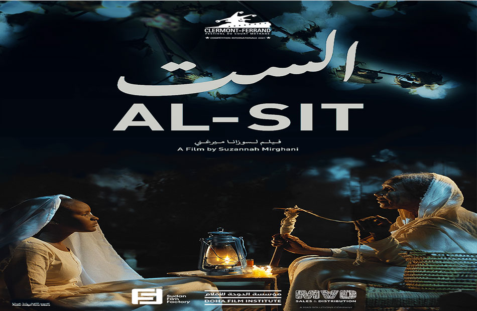 الفيلم اللبناني "غروب بيروت" ينافس بالمسابقة الرسمية لمهرجان تامبيري بفنلندا 1 19 2021 637483961114761430 4761708963323