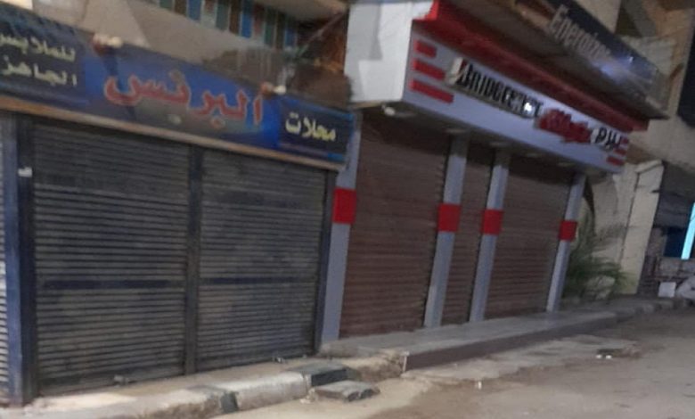 تحرير 198 مخالفة لمحلات لم تلتزم بقرار مجلس الوزراء بالغلق خلال 24 ساعة 1 19 2021 637571470474495689 4491708942864