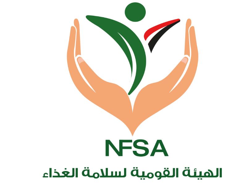 حصاد الهيئة القومية لسلامة الغذاء السنوي يستعرض أهم الإنجازات خلال 2023 1 19 2021 637588633782038897 2031707902407