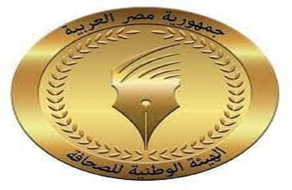 الوطنية للصحافة: الأحد القادم صرف مكافأة نهاية الخدمة للزملاء المحالين للمعاش خلال يناير 2024 1 19 2022 637797621173883495 3881707828903