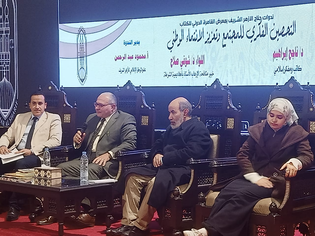 ندوة بجناح الأزهر بمعرض الكتاب تدعو لضرورة امتلاك مؤسسات إعلامية كبيرة تعبر عن أصواتنا 1 19 2022 637798501080435626 431706894284