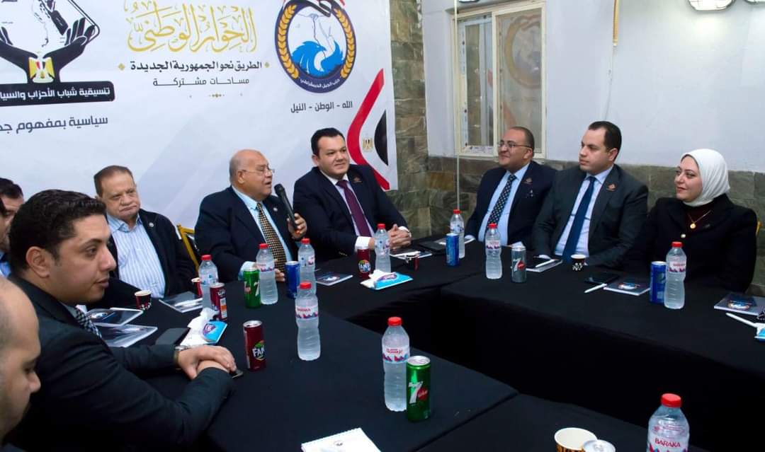 حزب "الجيل" لـ/أ ش أ/: حضور المتخصصين لجلسات الحوار الوطني ضرورة لبلورة رؤية لكل التحديات 1 19 2022 638060544242664222 2661707601925
