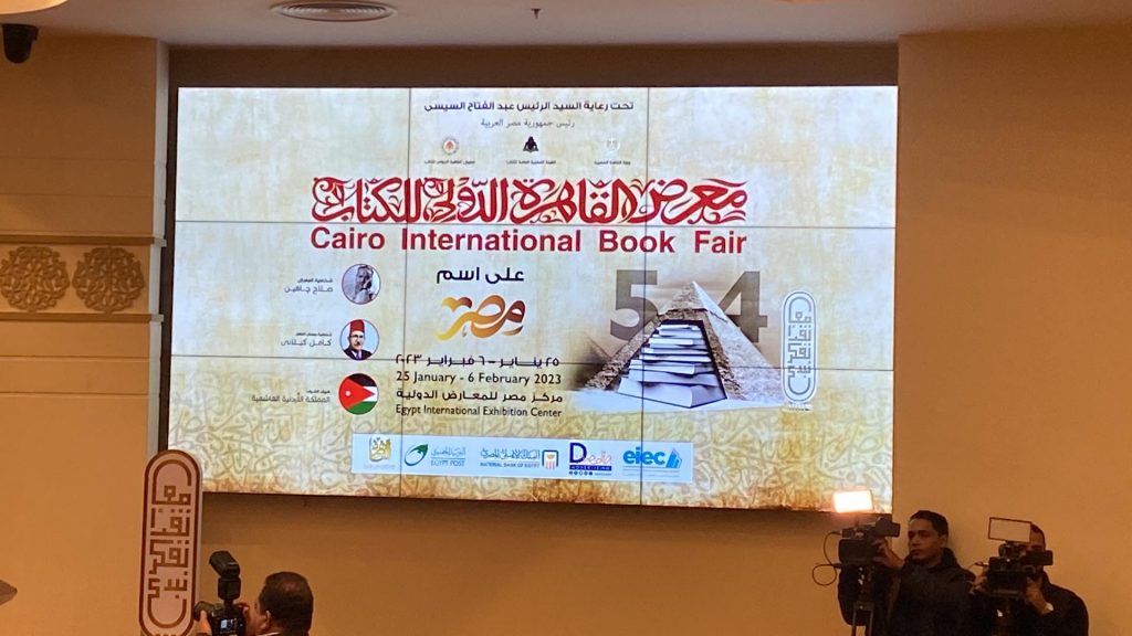 مدير معهد المخطوطات العربية لـ (أ ش أ) : معرض القاهرة الدولي للكتاب رسخ مكانته قبلة رئيسية للثقافة العربية 1 19 2023 638094772014041339 4041706958844