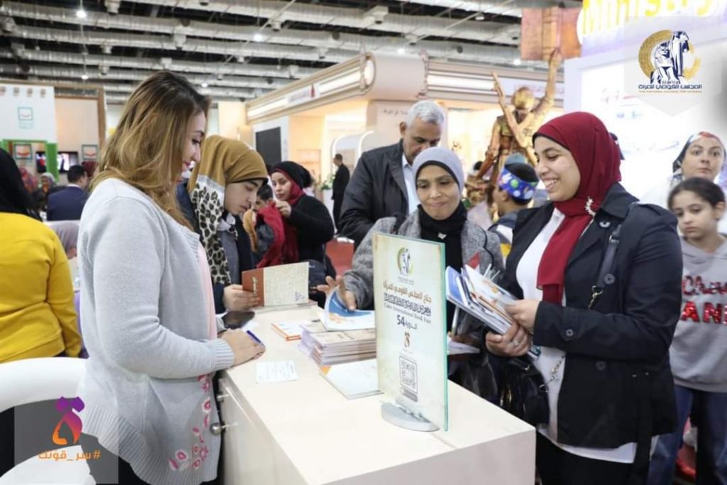 وزيرة الثقافة تشيد بجناح المجلس القومي للمرأة في معرض الكتاب 1 19 2023 638106806868823228 8821706978525