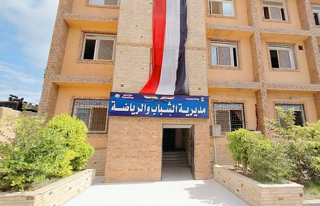 الشباب والرياضة: مبادرة "حرفتك..مهنتك" تصل محافظتي بورسعيد وكفر الشيخ 1 19 2023 638109684342673010 2671707400863
