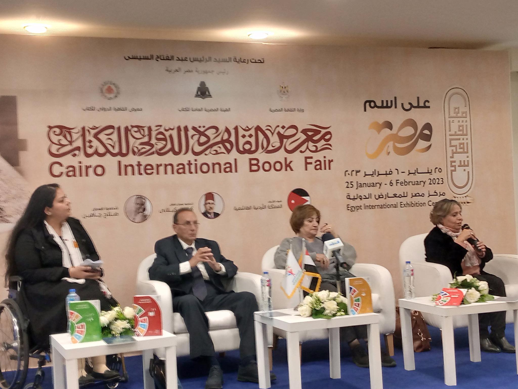 المشاركون بندوة "التحديات التي تواجه العمل الدعوي بالعصر الرقمي" يشيدون بدور "الأوقاف" في تأهيل الدعاة 1 19 2023 638112243580507339 501707221403
