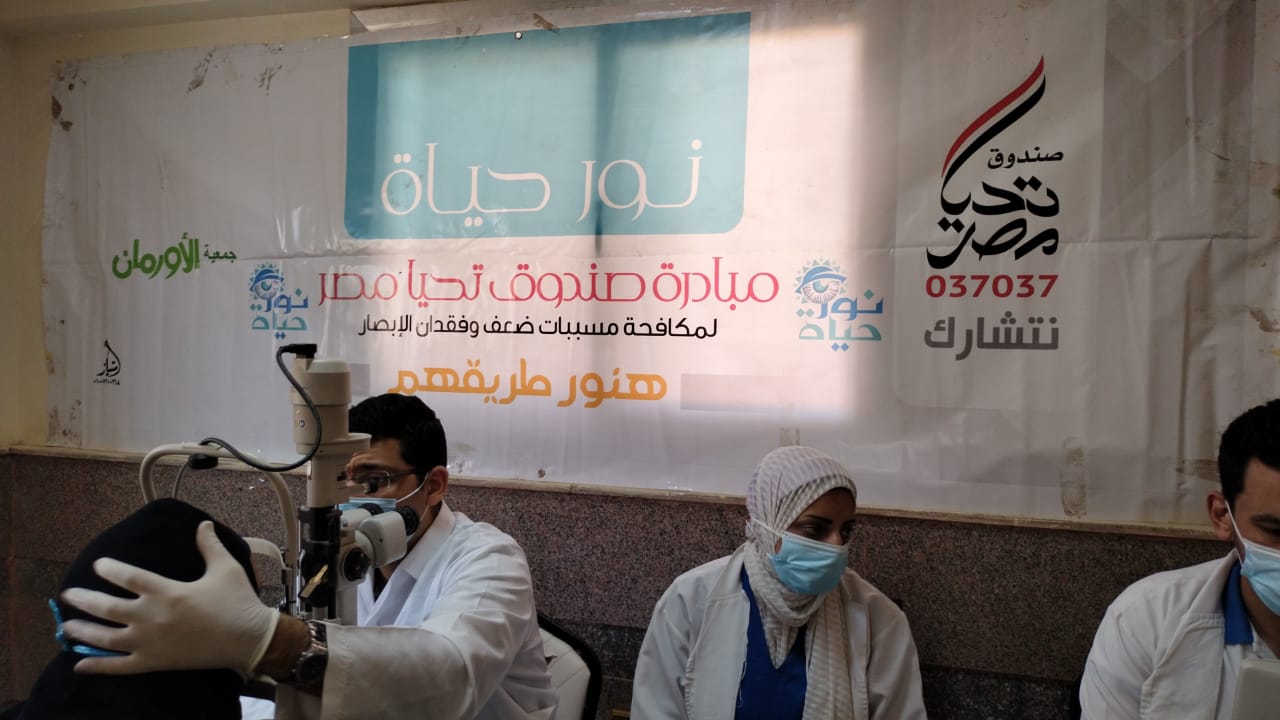 "تضامن بني سويف": إجراء 12 ألف جراحة عيون و4 آلاف عملية قلب للفئات الأولى بالرعاية 1 2021 637677357098903850 8901707218523