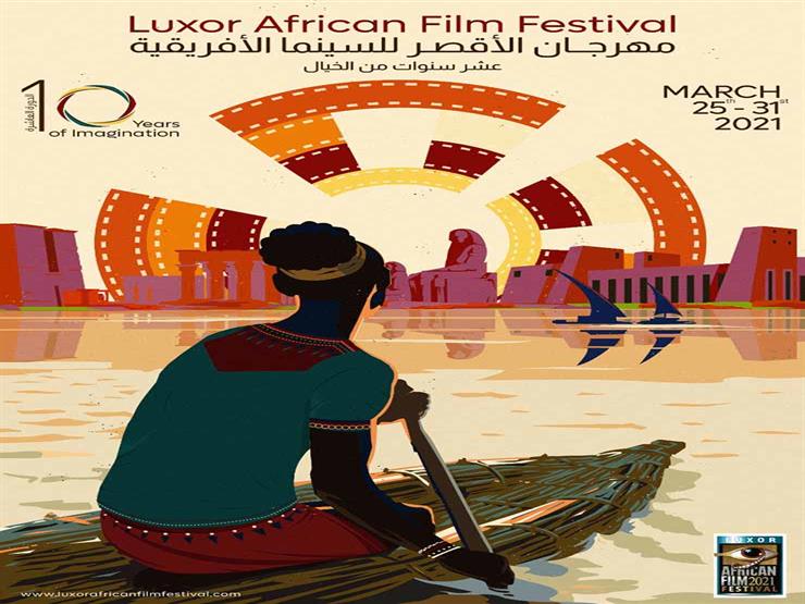 سيد فؤاد في ختام مهرجان الأقصر للسينما الإفريقية: ندافع عن السينما ونكافح من أجل الخير والوعي والتنمية 1 2021 3 20 17 10 17 9301707931445