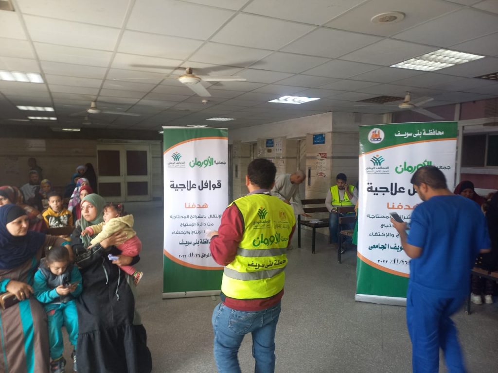 ندوة حول "كيفية حماية الذات" للأطفال ذوي الهمم بجامعة بني سويف 1 2022 638051594712773715 2771709022909