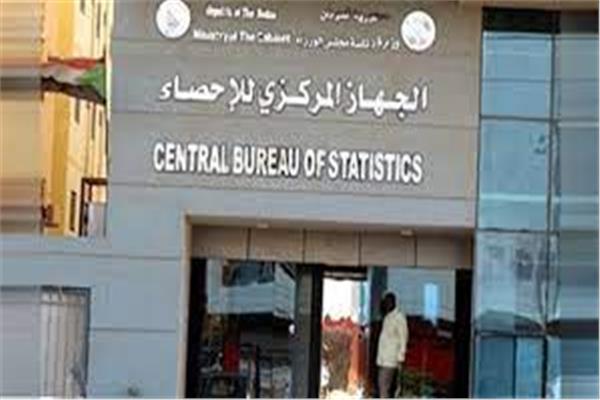 المركزي للإحصاء: ارتفاع أرصدة الودائع المصرفية في 2023/ 2022 إلى 9.450 تريليون جنيه 1 202205081845256481708521724