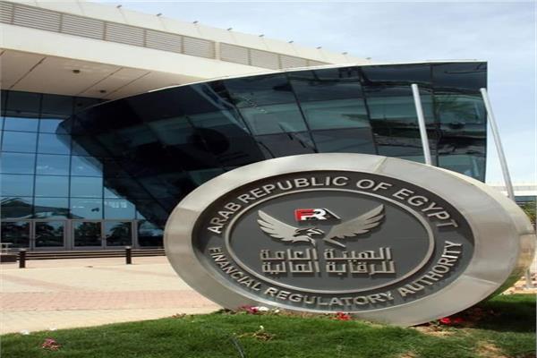 الرقابة المالية: 893.5 مليار جنيه حجم التمويل الممنوح من خلال الجهات الخاضة لرقابة الهيئة في 2023 1 202212211311468451709211005