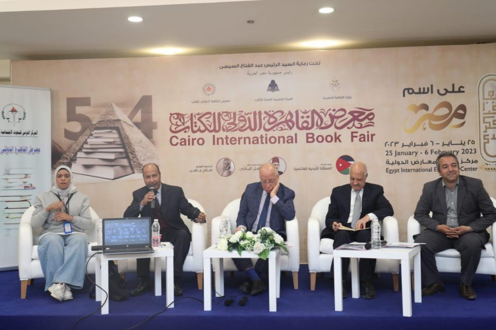 ندوة بمعرض الكتاب: مصر دولة عظمى ثقافيا ونحتاج لأكثر من مشروع للترجمة 1 2023 638107772927164632 7161706808844