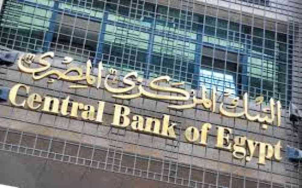 2620349 bankmarkazi1709118964