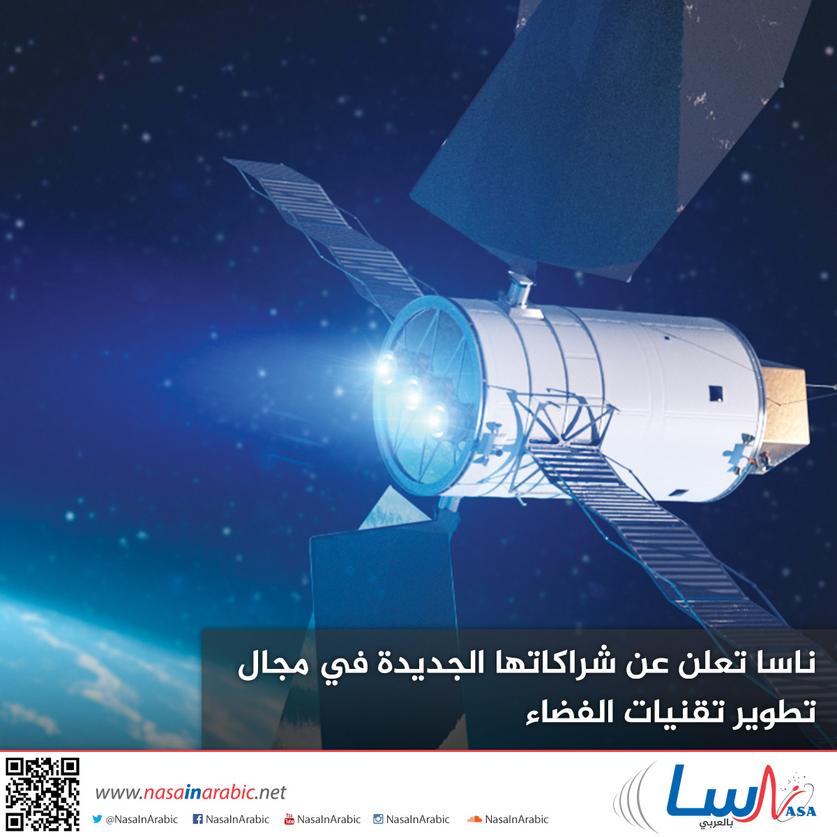 نشرة جلوبال(2):في إطار توسعة شراكاتها الإستراتيجية، تُعلن ACES عن إبرامها عقدًا مع مطار نويدا الدولي 1 2e10292c6869f0f55f700e901a90f2c71706859603