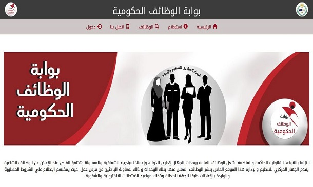 التعليم : قرار وزاري بتحرير عقود ٥٤ معلما ضمن نسبة (٥٪) المقررة لشغل وظيفة معلم مساعد 1 301124410 2949880168639572 3130900268507024582 n1707840365
