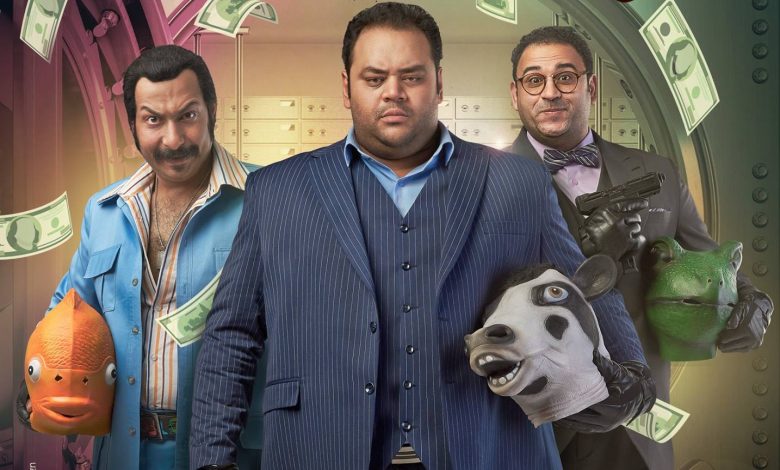 الفيلم البريطاني "اللعبة المظلمة" في دور العرض المصرية 1 368900 فيلم بنك الحظ1709137564