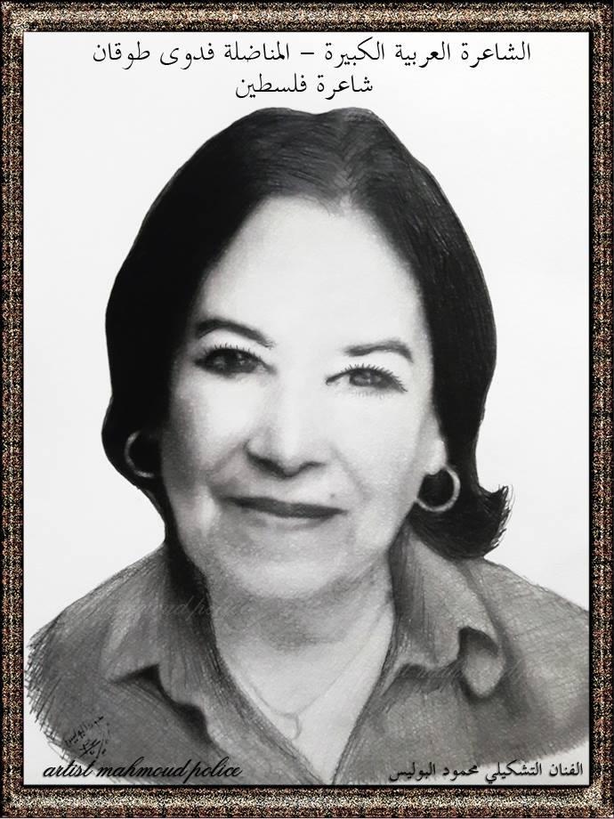 شاعرة فلسطينية لـ "أ ش أ": المصريون حريصون على توجيه الرسائل الداعمة لأهل غزة من معرض للكتاب 1 48035085 2948584001824740 6445851123579355136 n1706953204