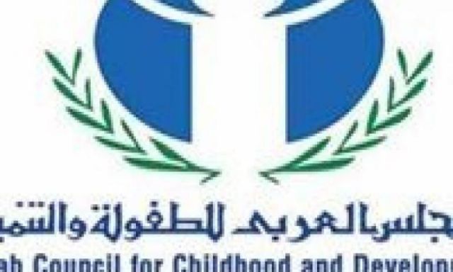 انطلاق فعاليات اليوم الثاني لمنتدى المجتمع المدني العربي للطفولة السادس بمكتبة الإسكندرية 1 4959121707901325