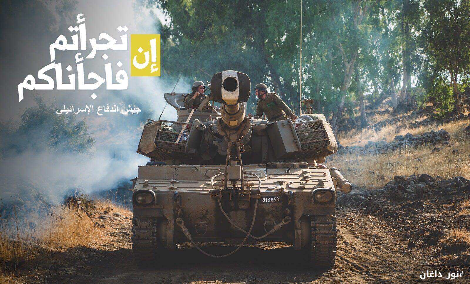 تصعيد كبير للعمليات العسكرية بين حزب الله والجيش الإسرائيلي واستهداف عنصرين لحركة أمل بصور 1 49dec8f72600ecfaa4f12b185ae62a0fed33878d1707691143