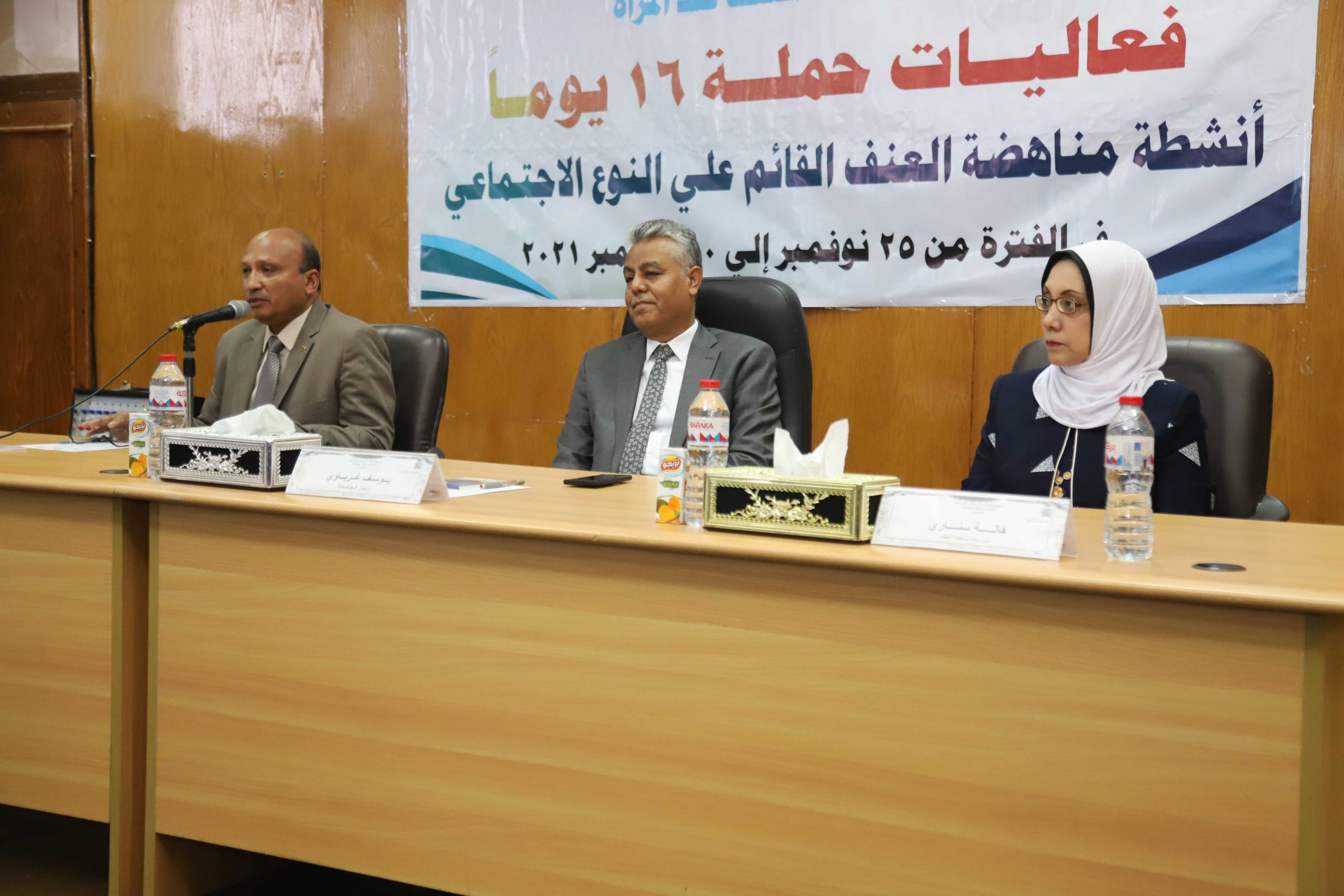 افتتاح الملتقى العلمي الثامن بجامعة الأقصر بعنوان "دور تقنيات الثورة الصناعية في تحقيق الاستدامة" 1 5 12 2021 16 58 36 GomhuriaOnline 5616387163161708811705 scaled