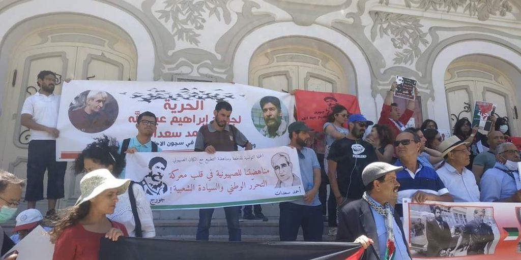 وقفة أمام السفارة الفرنسية في تونس للمطالبة بوقف فوري لاطلاق النار في غزة 1 50oaK1708195983