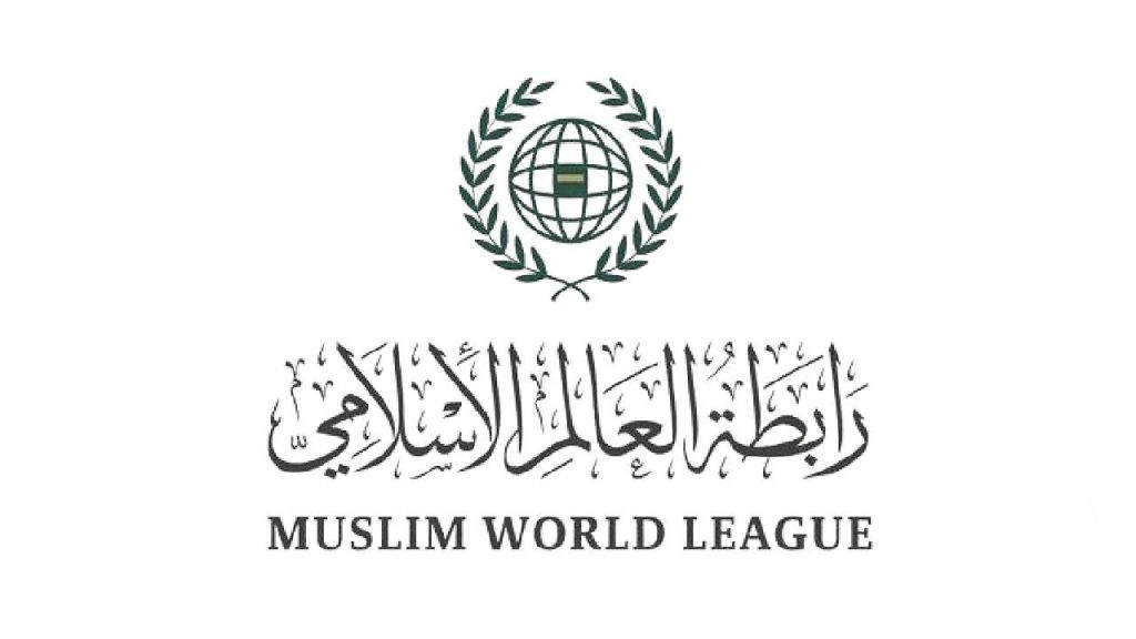 رابطة العالم الإسلامي تدين التفجيرات الإرهابية في باكستان 1 61287600192361707418203