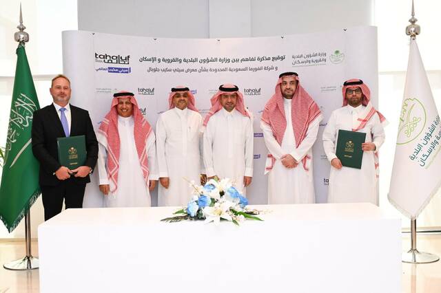 جلوبال (10): MGI تُبرم شراكة تعاون استراتيجية مع Prepaire Labs لتطوير اكتشاف الأدوية ومجال الطب الدقيق 1 6401707162963