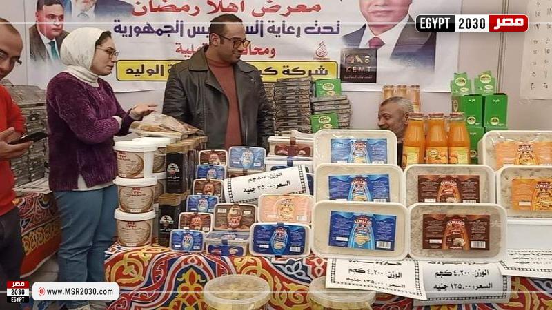 محافظ الجيزة: معارض "أهلا رمضان" توفر السلع بأسعار مخفضة تخفيفا عن كاهل المواطنين 1 64794 W1708355404