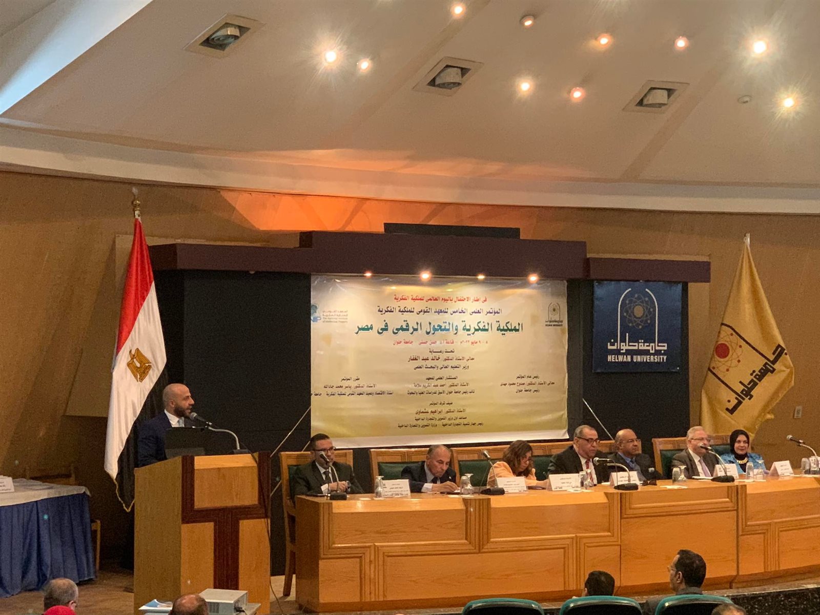 انطلاق مؤتمر "تحولات التعليم وإعداد المعلم في ظل الأزمات العالمية والتغيرات المناخية" بجامعة حلوان 1 6661708524063