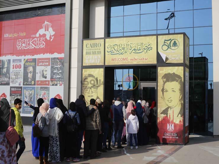 معرِض القاهرة الدُولي للكتاب يختتم نسخته الـ55 مُسجلًا عدد الزوار الأكبر في تاريخه بقرابة 5 ملايين زائر 1 7 91707252242