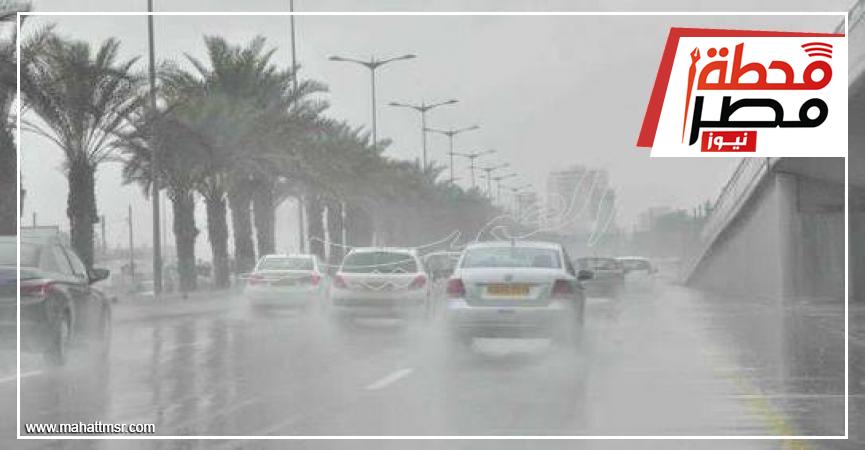 الأرصاد:غدا طقس دافئ نهارا شديد البرودة ليلا على أغلب الأنحاء.. والصغرى بالقاهرة 15 1 71446 W1709042045