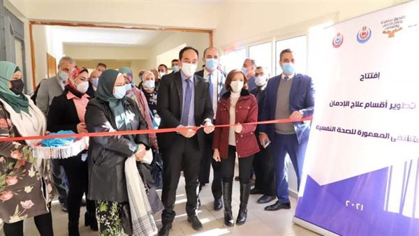 خدمات علاج الإدمان بمستشفى المعمورة في الإسكندرية مجانية وإعداد مشروع لإنشاء مركز خاص باضطراب التوحد 1 7361708983423