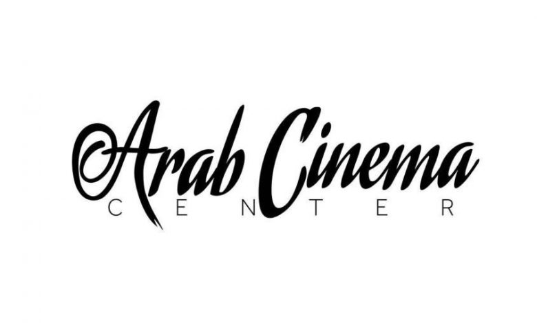 مركز السينما العربية ينظم حلقات نقاشية بمهرجان برلين 1 8482111707391503