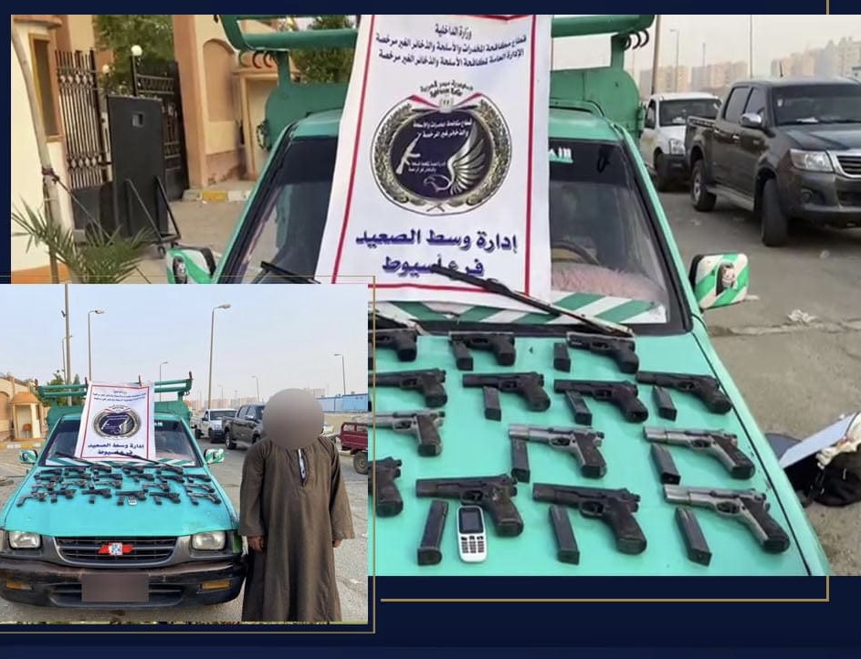 حملات أمنية لضبط تجار المخدرات والأسلحة النارية غير المرخصة بـ3 محافظات 1 848760EF 79E8 48E4 B7AB 3BB9452FB28E1709050384