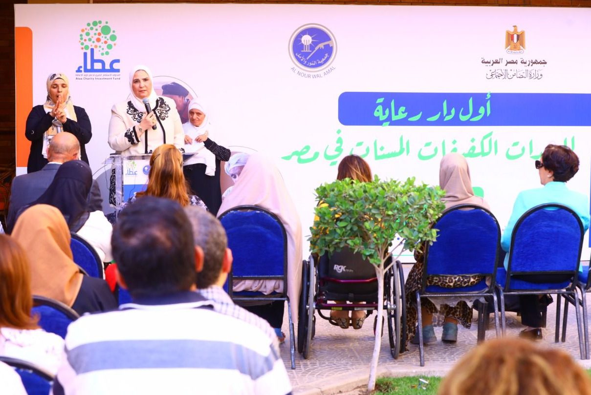 وزيرة التضامن الاجتماعي تؤكد تقديم الدعم للسيدات وذوي الهمم من خلال فتح معارض متنوعة 1 86b3ced0 858f 44dd b37c 2c69ddce483c e16649669349401708350123