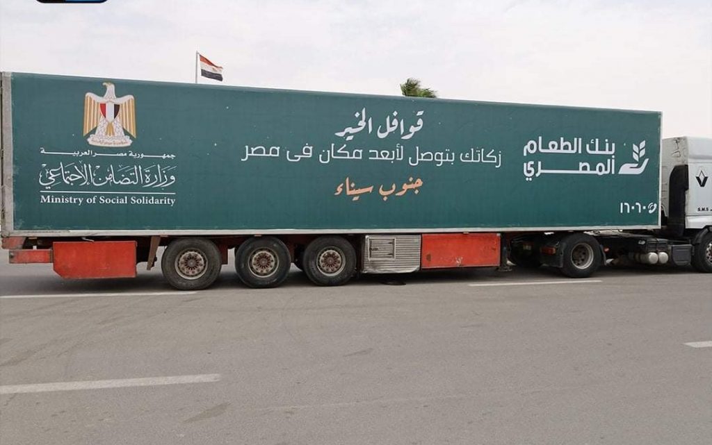 محافظ جنوب سيناء: 30 طن مواد غذائية دعمًا للأسر الأكثر احتياجًا خلال رمضان 1 9081708439163