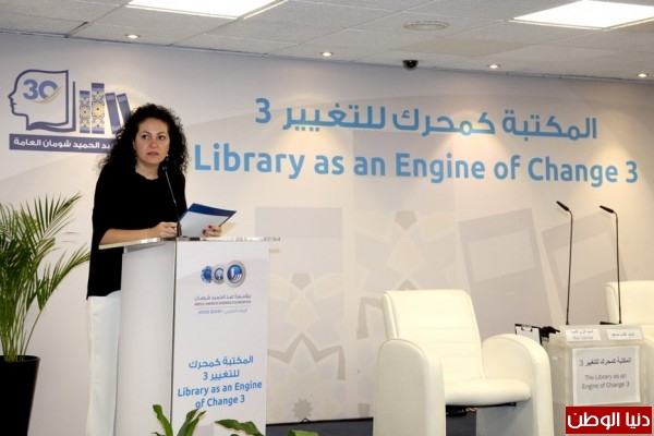 خبراء بمجال المكتبات يؤكدون أهمية دورها في تنمية الوعي ووضع تشريعات للاستخدام الأمثل للتكنولوجيا 1 99989115821706813886