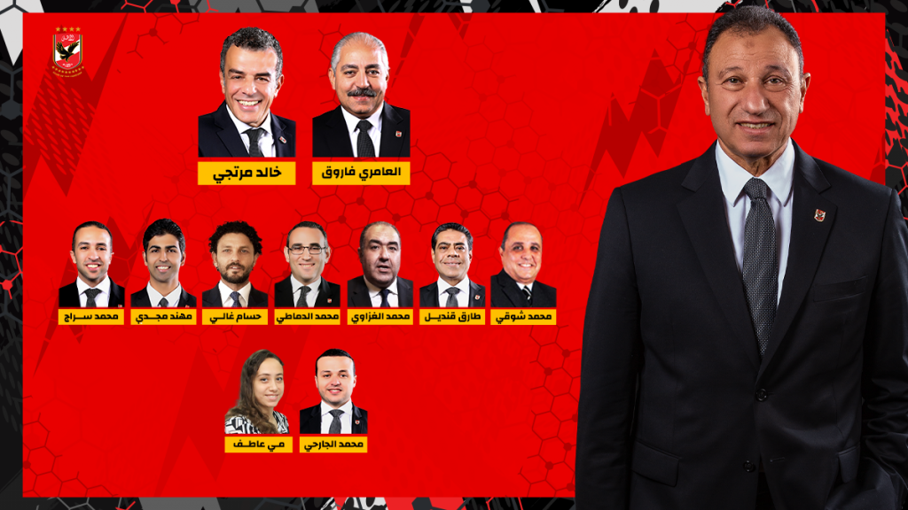 غدا .. مجلس إدارة الأهلي يلبي دعوة زيارة نادي الزمالك .. ويؤكد اعتزازه بالعلاقات الراسخة بين الناديين الكبيرين 1 A7C98EE5 F3FE 41D9 B41F FF2A3BE23221 61a18c3e1cbc71708262763