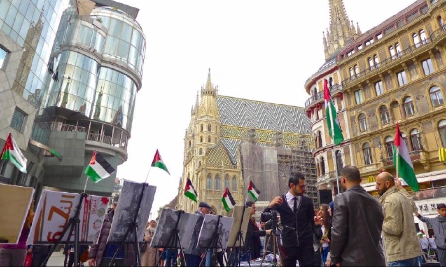 مظاهرة جديدة في فيينا للتضامن مع الفلسطينيين في غزة والمطالبة بوقف الحرب الإسرائيلية 1