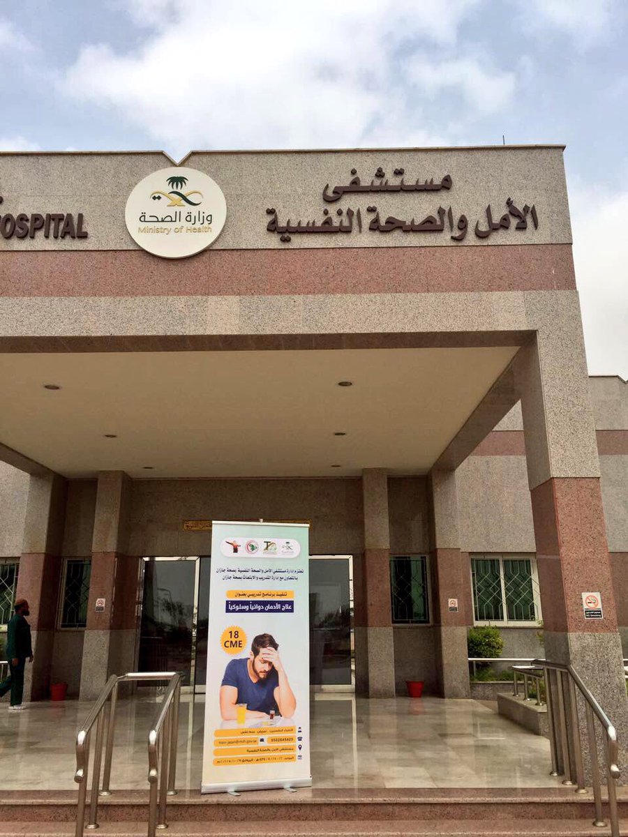 "الصحة العالمية" تعلن خروج مُستشفى "ناصر" عن الخدمة والاحتلال يقصف مستشفى الأمل بخان يونس 1 Cj77CvSXIAAatnS1708243563