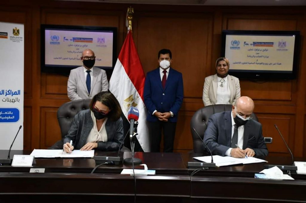 وزير الشباب يشهد توقيع مذكرة تفاهم بين الوزارة والمفوضية السامية للأمم المتحدة لشؤون اللاجئين 1 FB IMG 16589983497471708003866