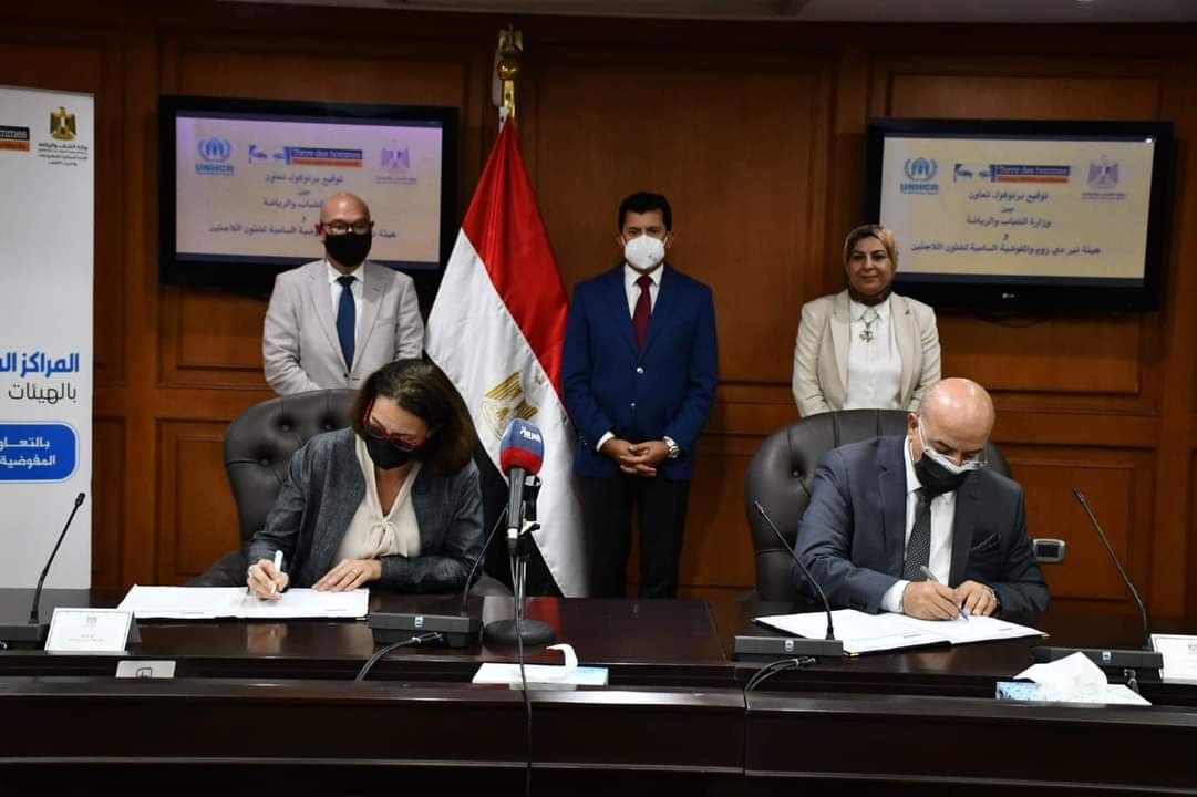 وزير الشباب يشهد توقيع مذكرة تفاهم بين الوزارة والمفوضية السامية للأمم المتحدة لشؤون اللاجئين 1 FB IMG 16589983497471708003866