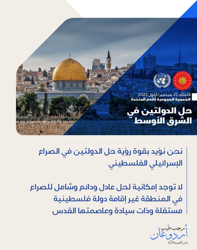الرئاسة الفلسطينية: دولة فلسطينية وعاصمتها القدس الشرقية هي مفتاح الحل ومُستقبل واستقرار المنطقة 1 FdHRs8PWIAYgq251708259584