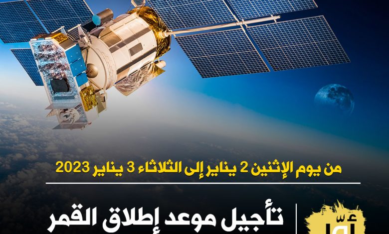 تأجيل إطلاق أول قمر اصطناعي روسي لإنترنت الأشياء إلى أجل غير مسمى 1 FlT9SvfWYAgU6e61708077903