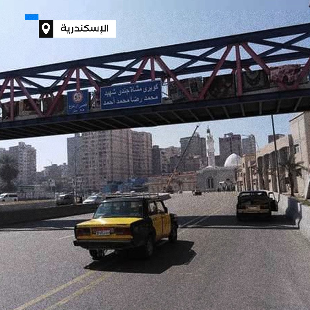 محافظ الإسكندرية يوجه بغلق المنشآت المخالفة وإزالة الإشغالات وتيسير الحركة بالطرق العامة 1 Ft3UUGoXwAUSIW51708415830