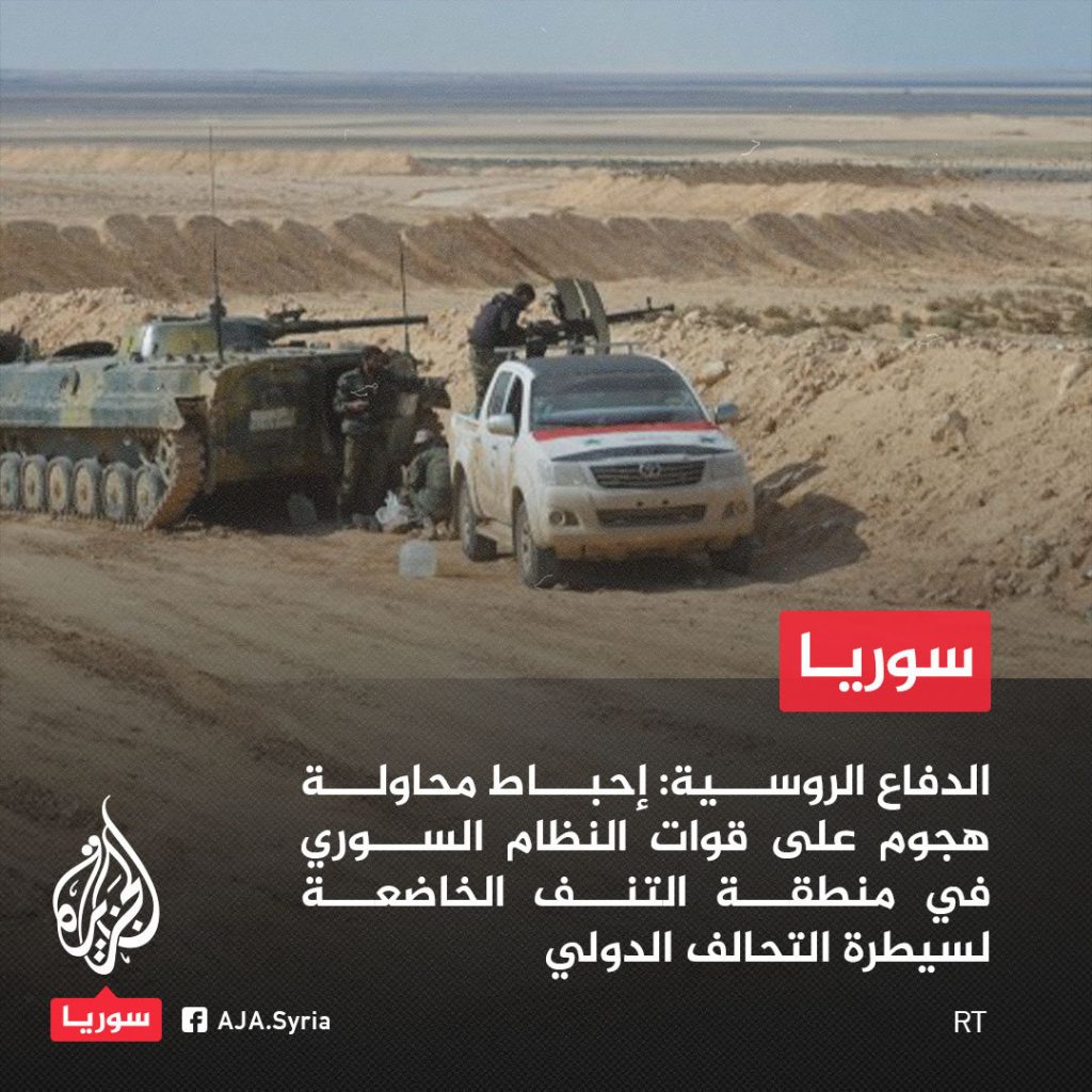 نائب رئيس الوزراء الروسى: إحباط ما يقرب من 66 ألف هجوم إلكترونى على البنية التحتية الروسية خلال 2023 1 FwkqZbSWAAEivz31707232743
