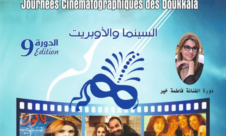 مهرجان أيام قنا السينمائية يعلن قائمة الأفلام الفائزة بجوائز دورته الأولى 1 IMG 20191115 WA00131709220783