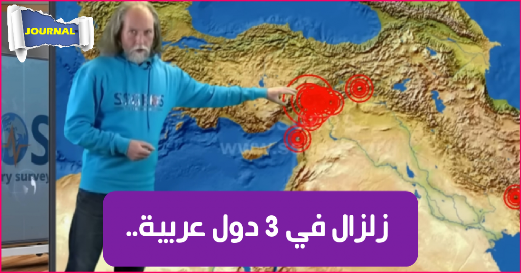 في الذكرى الأولى لزلزال سوريا وتركيا.. الاتحاد الأوروبي يتعهد بمواصلة التضامن مع المتضررين 1 IMG 20230211 2216091707298868