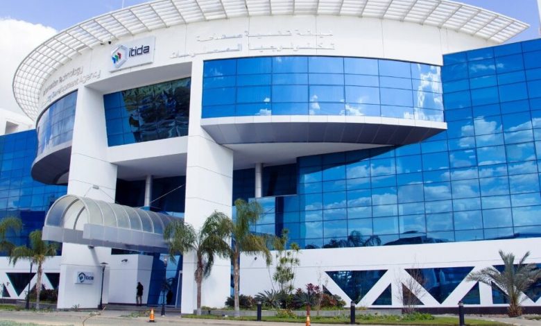 "إيتيدا": فتح باب التقدم لبرنامج "دعم مشروعات تخرج طلاب الجامعات" في تكنولوجيا المعلومات 1 ITIDA Premises e16425986555141707049683