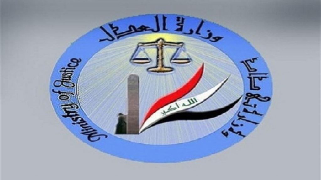 العراق يؤكد اتخاذ إجراءات عدة تستهدف الارتقاء بملف حقوق الإنسان 1 NB 207265 6363332143455882031708173004